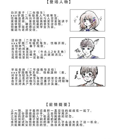 外出2夫妇野外交换全过_BD英语在线播放
