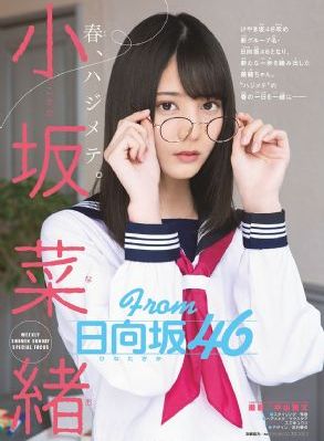 西班牙本能_BD英语全集免费播放